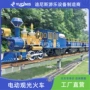 骑行游乐上门安装小火车