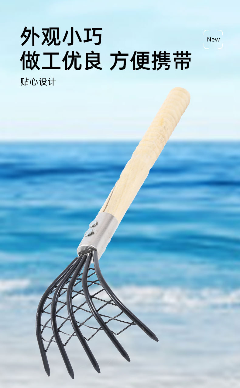 3-耙子_07.jpg