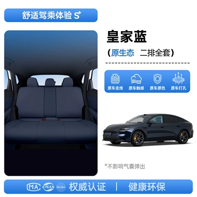 Modelə uyğun (Original) oturacaq örtükləri seasons, car interior accessories, mg07 parts - upgraded-invisible-model-royal-blue-complete-set-for-second-row-212t01mg-0726-modelspassenger-side-without-leg-rest