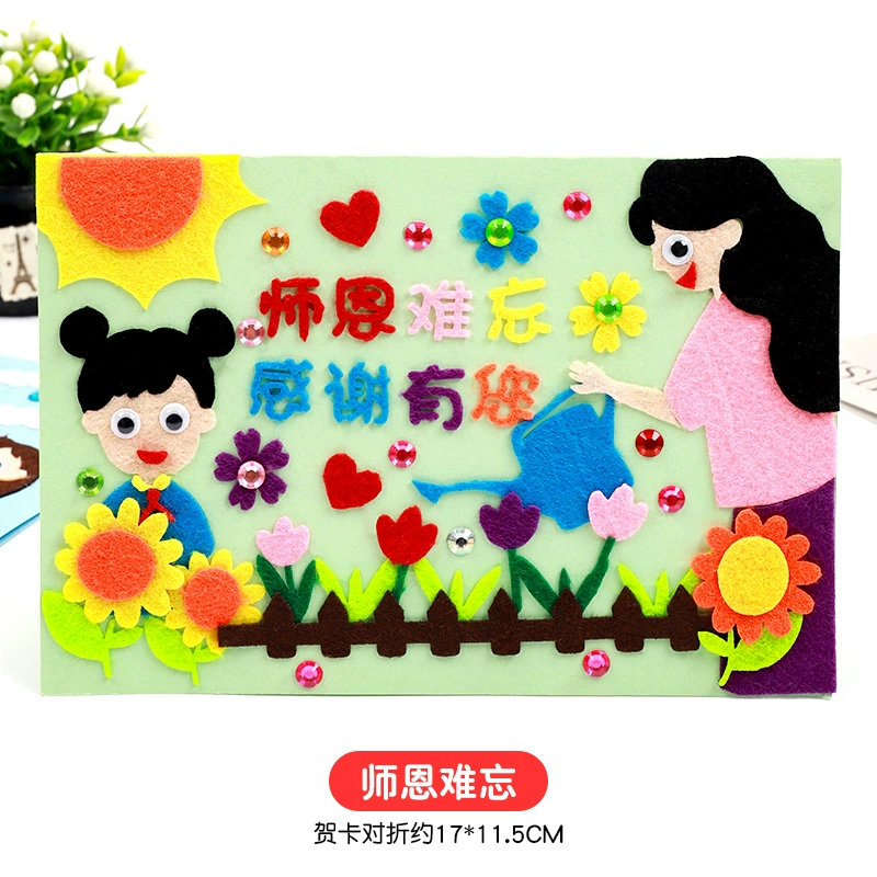 Three dimensional cartoon postcard for students, DIY, Birthday gift