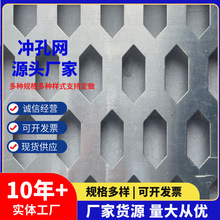 304不锈钢冲孔板洞洞板金属圆打孔筛网网板工业过滤网板铁网微孔