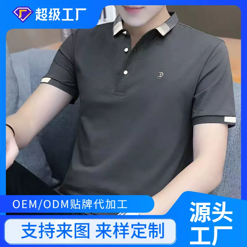 快返定制夏季男士帅气翻领Polo衫短袖男ins修身舒适纯色刺绣T