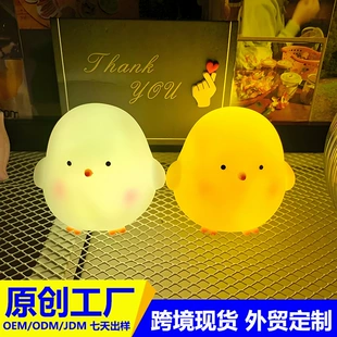 LED Cartoon Night Light, Battery-Powered Cute Animal Lamp, Bedside Desk Decor, 7–11 cm