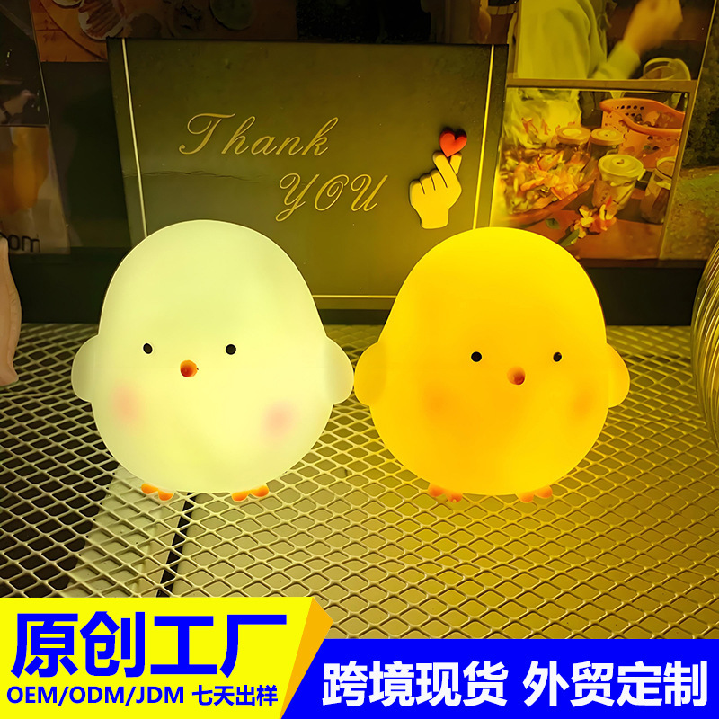 Internet-Famous Led Cartoon Night Light for Dormitory, Bedroom, Room Ambiance Lighting, Event Souvenirs, Wholesale, Night Market Stall