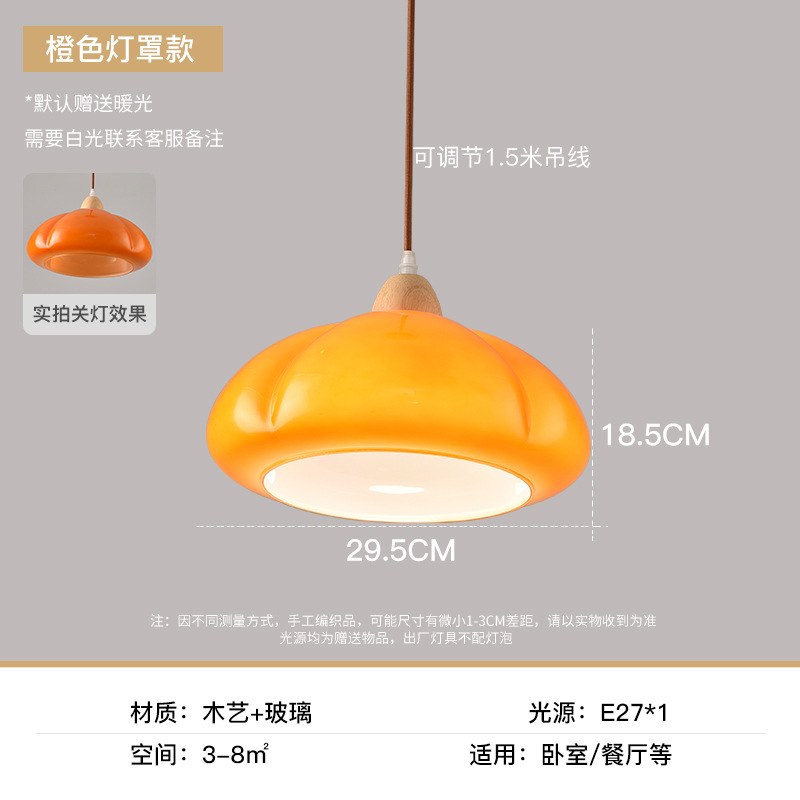 Restaurante antiguo araña de calabaza nuevo estilo registro vidrio comedor japonés retro dormitorio isla mesa comedor lámpara de bar