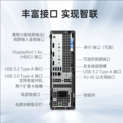 Подходит для Dell Optiplex 7000 SFF коммерческий офисный компактный высокопроизводительный настольный компьютер