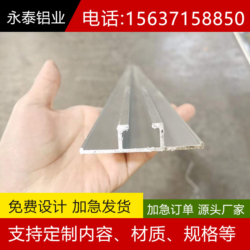 河南郑州厂家直销交通标牌专用铝滑槽铝滑道型材批发可定制价格低