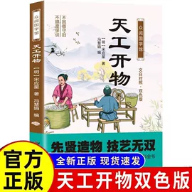 儿童读物;社科生活;练字帖