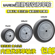���]3/4/5�糬�o��TPR��݆�����f��݆���ܛ���z݆��75x32/100x32