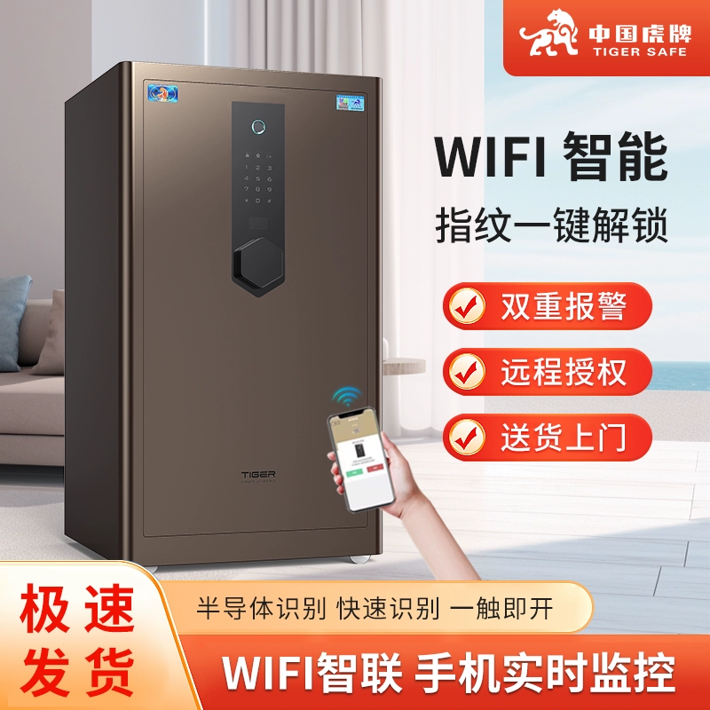 Сейф Tiger для домашнего использования, большой, 1.12m 1.68m 80см, однодверный, цельнометаллический, противоугонный, для хранения компании