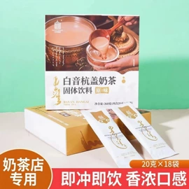 牛肉零食;奶酪;奶茶