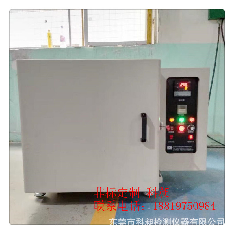 东莞科昶非标正负5°高温灰化炉实验分析炉KQH-25电阻炉马弗炉