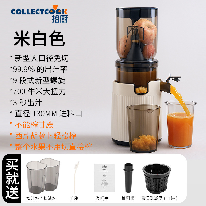 榨汁机渣汁分离家用水果全自动小型多功能果汁机炸果蔬果肉原汁机|undefined