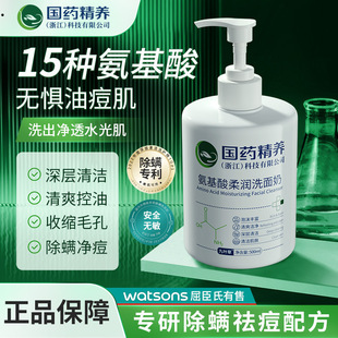 ��ș���B�������᝙������  500ml������坍