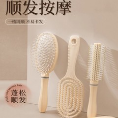 蓬松气垫梳长发梳套装组合气囊直发梳子学生宿舍女家用卷发按摩梳
