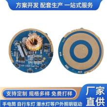 28*10mm ݔ��8.4Vݔ��3V/6V/20W LED���ʐa���ſ؝�ˮ���Ӱ�