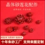 定制透光代发朱砂吊坠