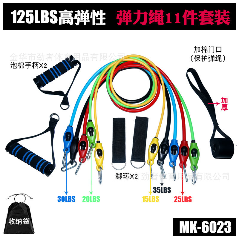 11 개의 MK-6023 업그레이드 세트