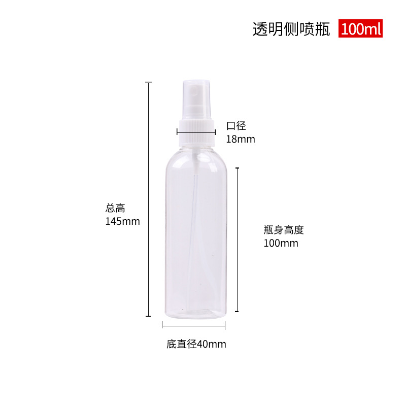 100ml