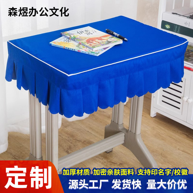 Customized logo student desk cover 40*60 primary school tablecloth…