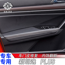 18-23���и�������PLUS�T���Ƥ܇�T����Ƥ�װ��փ���bȫ��Ƥ