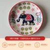 Relief Baby Elephant 8-Inch Deep Plate (Single) *Small imperfections
