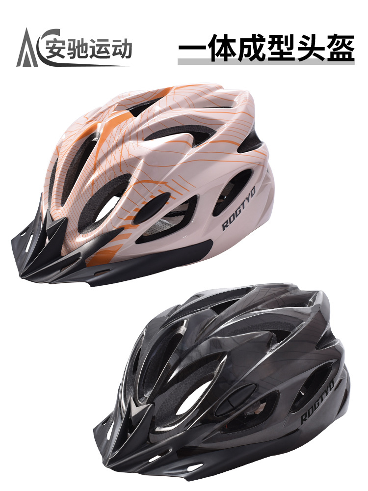 Casco de bicicleta de montaña masculino y femenino integrado casco de bicicleta sombrero de carretera bicicleta equipo de ciclismo al aire libre
