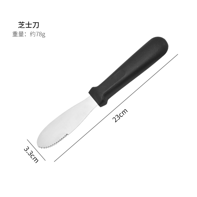 검은색 손잡이 치즈 나이프