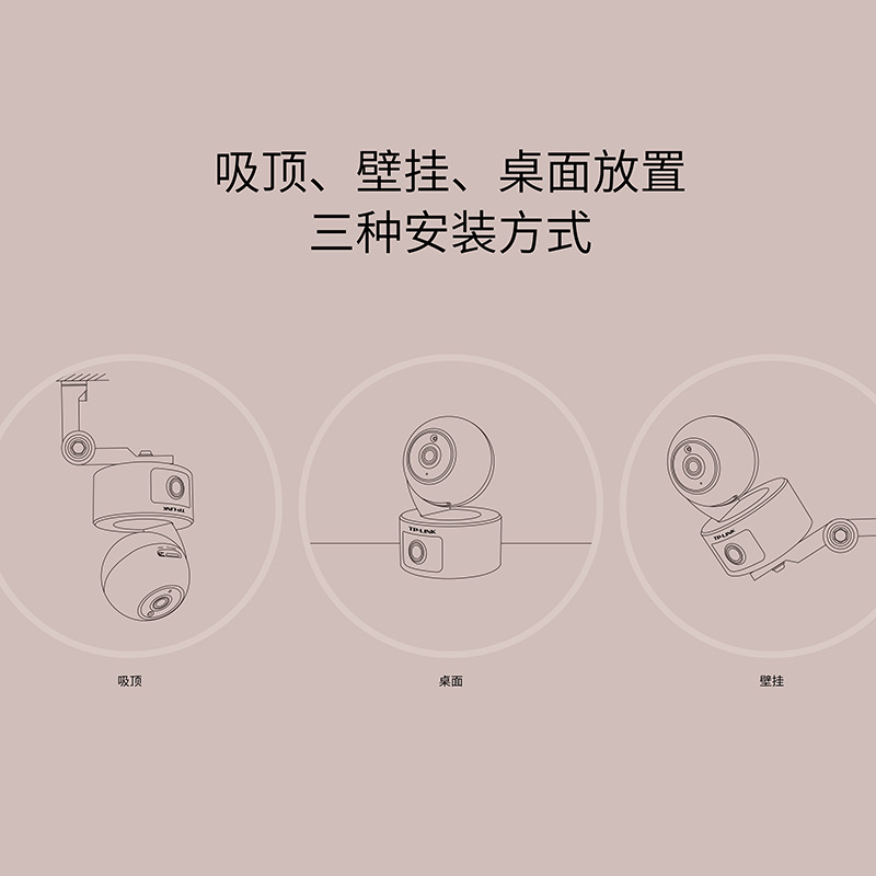 普聯TP-LINK 44awダブル撮影400万画素wifi無線監視tplinkカメラ
