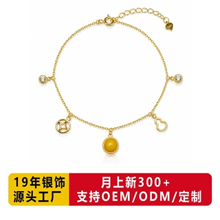 源头工厂手链定制s925银蜜蜡圆形钱币星光手链时尚百搭手链气质款
