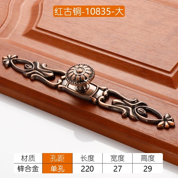 Red Gu 10835 single/large
