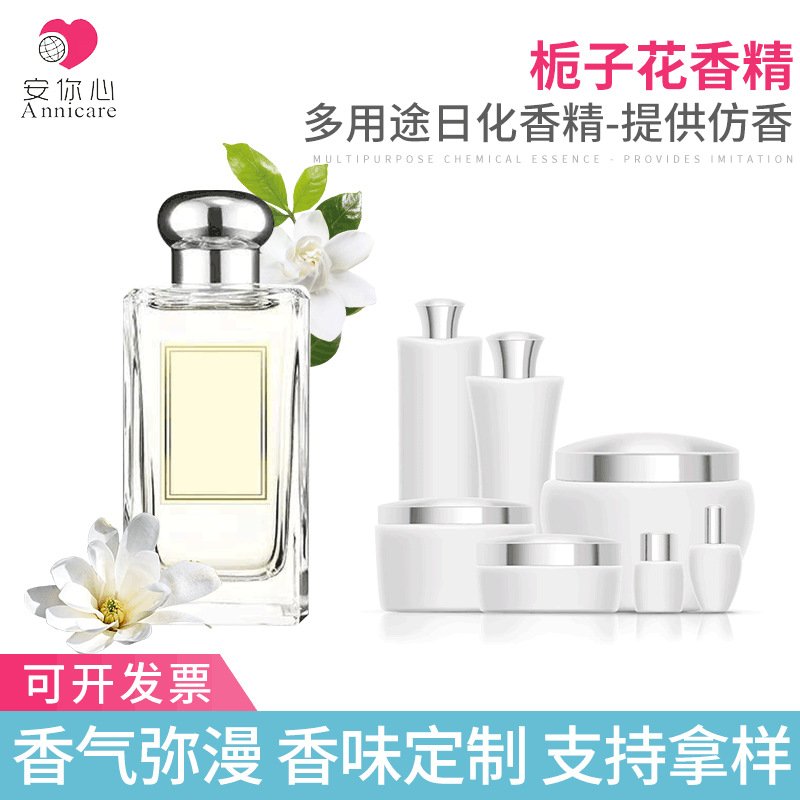 COCO香精-COCO洗衣液香精-COCO微胶囊-COCO微胶囊香精-COCO浓香型