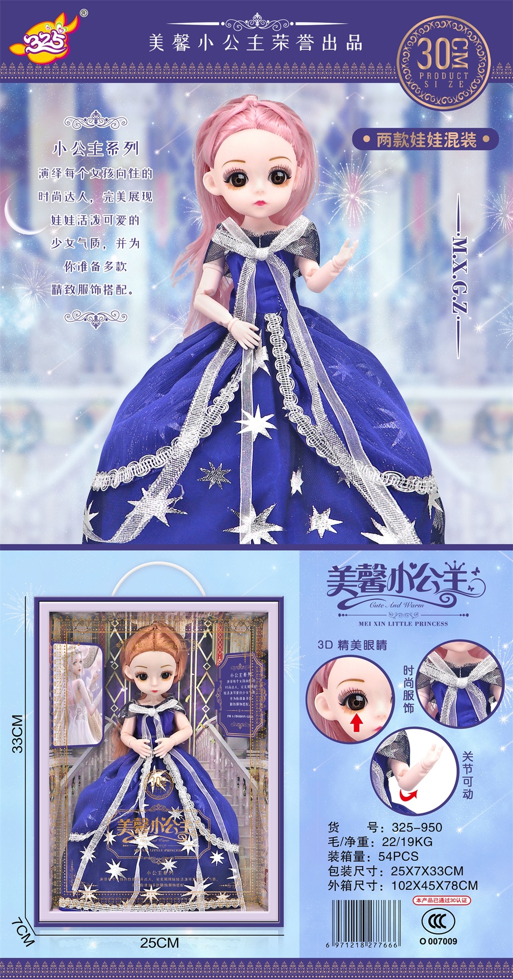 微信图片_20230131103554