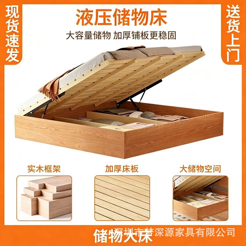 Modern minimalist natural wood style bed without mattress, air pressure high box storage bed, large capacity storage double bed for small spaces Modern minimalist natural wood style bed without mattress, air pressure high box storage bed, large capacity storage double bed for small spaces