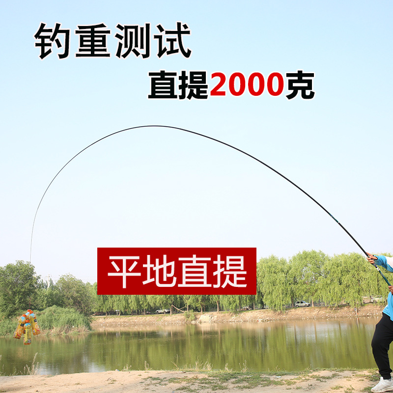 碳素28調台釣竿 輕硬黑坑竿競技竿鯽魚竿鯉魚杆超輕釣魚竿 台釣杆