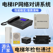 ��݌��vϵ�yIP�W�j���vϵ�ySIP�����巽ͨԒ����Ԓ���v�O��