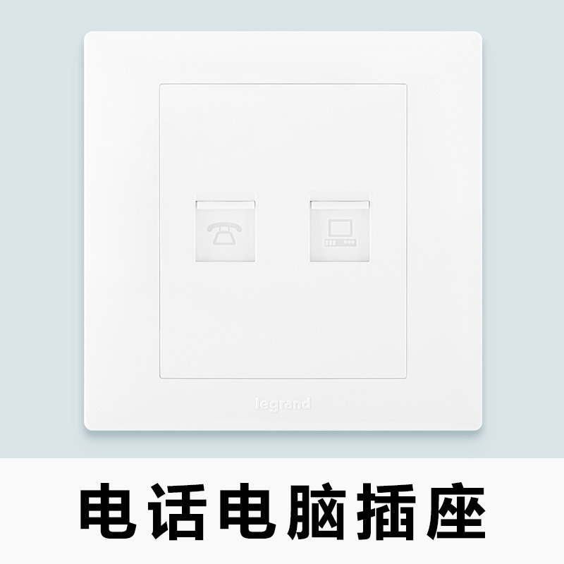 Telephone and Computer (Super Category 5)