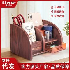 金隆興多機能筆筒オフィスデスクトップ木製収納ケース学生引き出し式木製ペンホルダー収納
