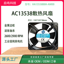 AC220V13538ɢ���L�� 13cm����䙙ͨӍ�t�������Cе�O��S�����l