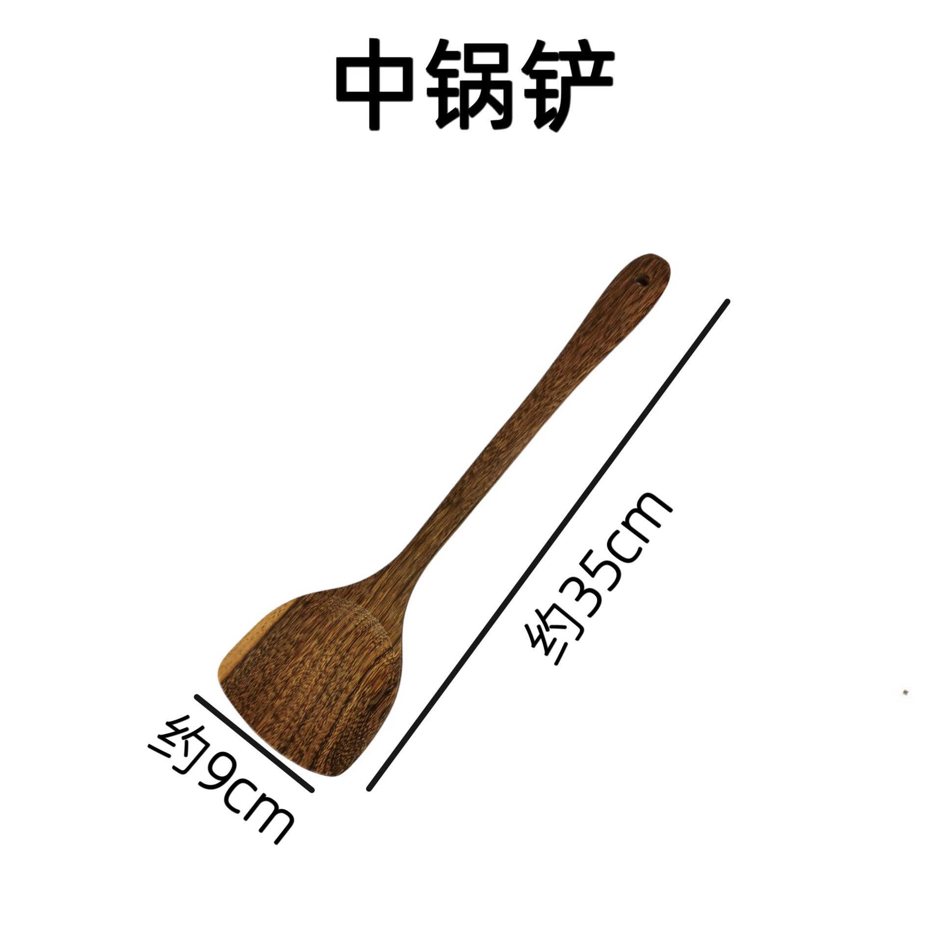 2 차 중간 주걱
