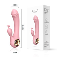 LILO來樂魔法棒雙震av調頻振動棒女用自慰器玩具高潮情趣女性用品
