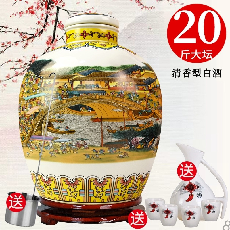 20-30斤大坛山西杏花村竹叶青产地53度60度原浆酒整箱特价