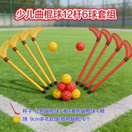 感统训练器材;其他婴幼教具;跳跃类玩具