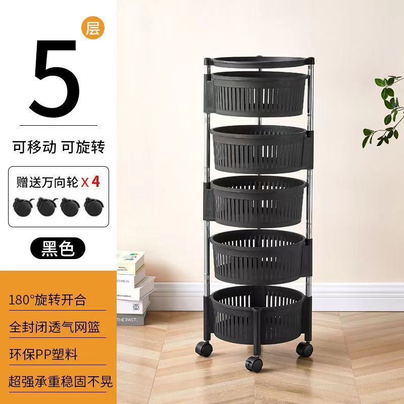 우아한 블랙_5단 회전형, 높이 96cm, 직경 31cm