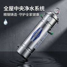 超滤净水器自来水黄泥水过滤全屋不锈钢前置过滤器前置过滤器家用