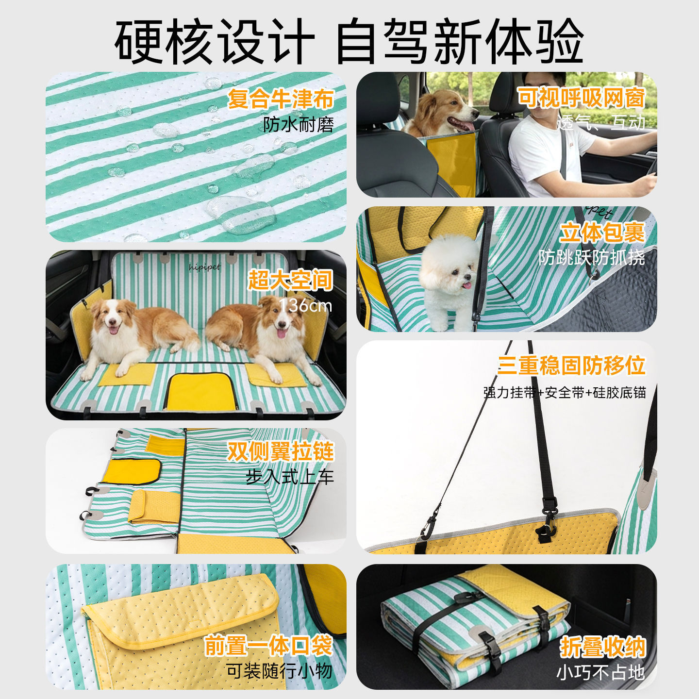 Asiento trasero de automóvil cojín de automóvil para mascotas dopamina a prueba de salpicaduras para viajar a prueba de contaminación para gatos y perros 136cm de almacenamiento general