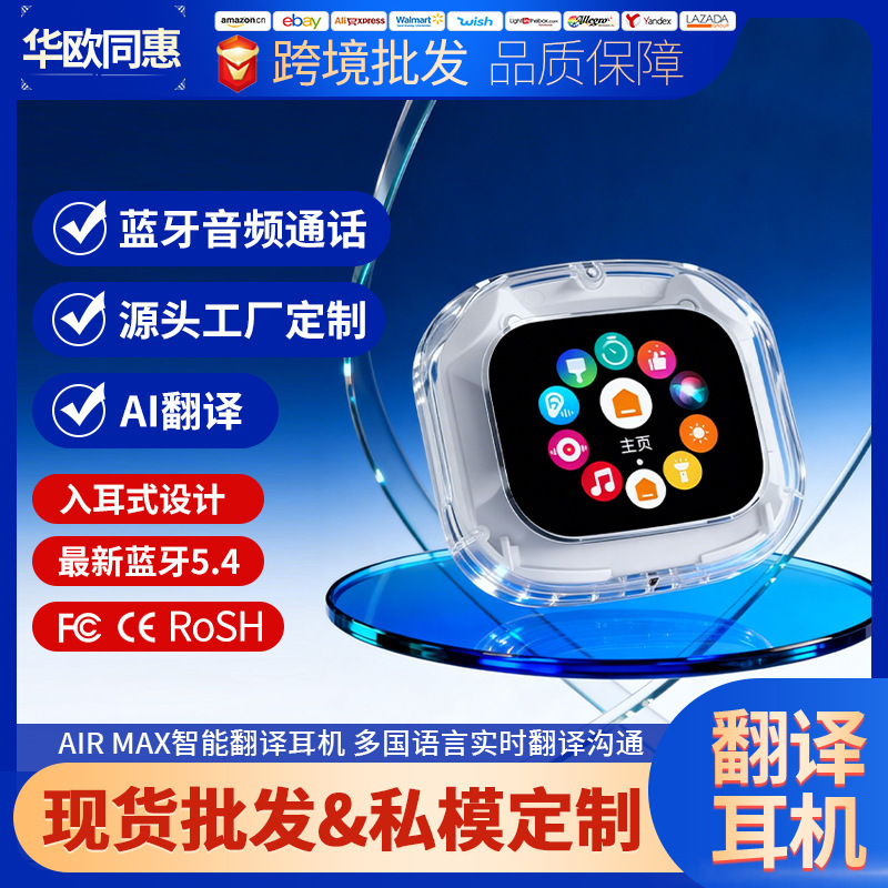 Bluetooth Headphones 2026 New Model Airmax Cross-Border In-Ear Touch Color Screen Noise Reduction Ultra-Long Battery Life
