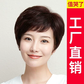 假发片;假发短卷发;真发假发