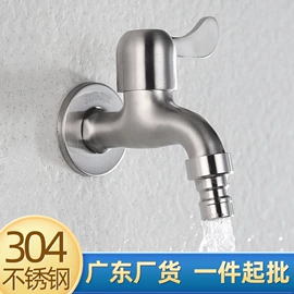 厨用龙头;面盆龙头;花洒套装