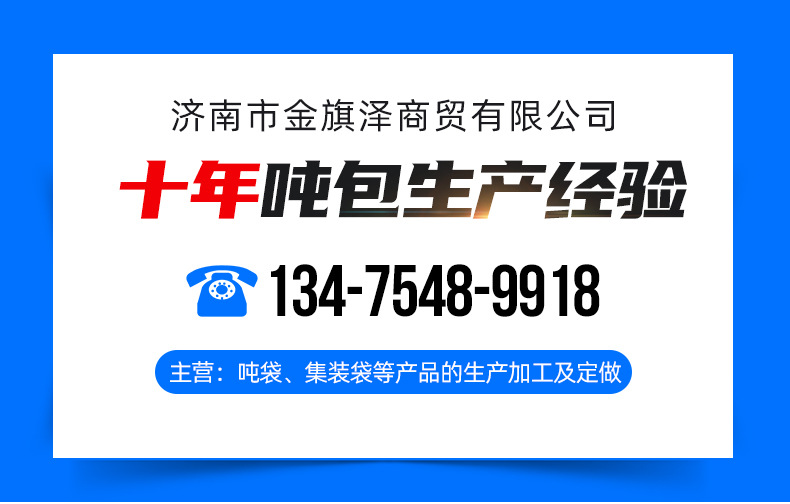 500KG十字平底裙口两吊环缩口